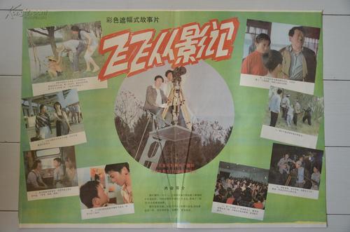 诺桑比亚大学 Diploma
